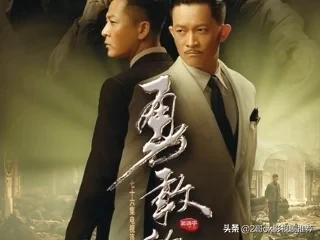 勇敢的心 电视剧_勇敢的心电视剧全集76