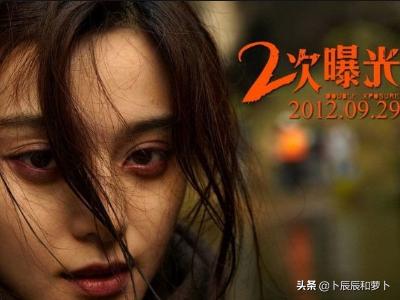 二次曝光电影完整版_二次曝光电影完整版下载