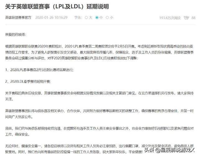 电视剧英雄联盟在线观看