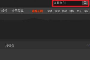 高清mp4视频下载_下载mp4视频电影