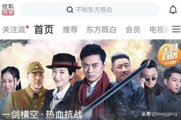搜狐视频vip账号共享_搜狐视频vip账号和密码共享