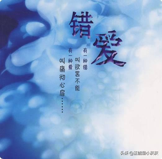 电视剧错爱1_电视剧错爱1至40集剧情介绍