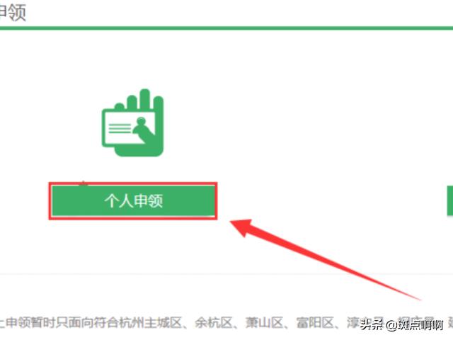 杭州电影院影讯_杭州电影院电影最近上映