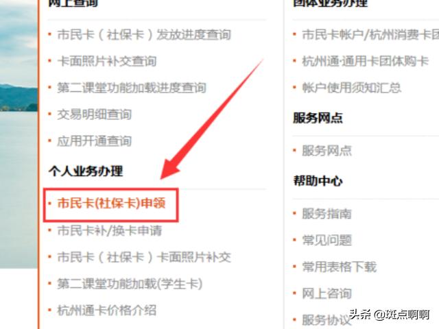 杭州电影院影讯_杭州电影院电影最近上映