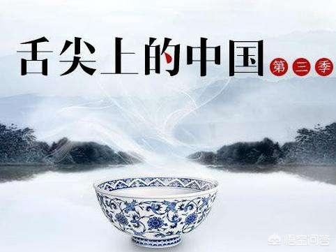 舌尖上的中国 优酷_舌尖上的中国在线看