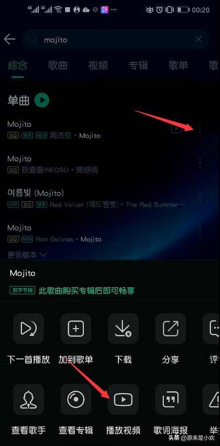 周杰伦mojito百度云_周杰伦mojito百度云链接