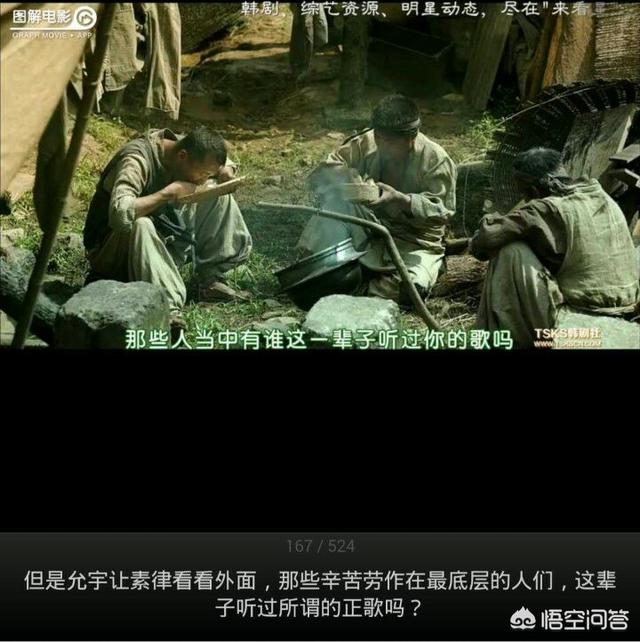 解语花 电影_解语花电影完整版在线
