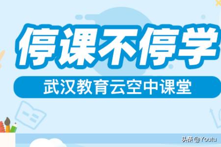 湖北教育电视台直播在线观看