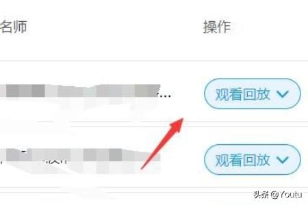 湖北教育电视台直播在线观看