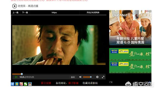 老男孩 优酷_老男孩电视剧u9