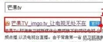 芒果台直播在线观看_芒果tv电视台在线直播