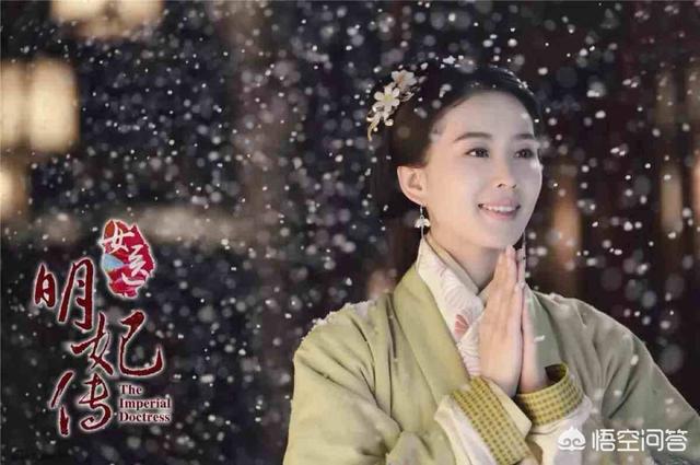 女医 明妃传电视剧_女医明妃传视频播放