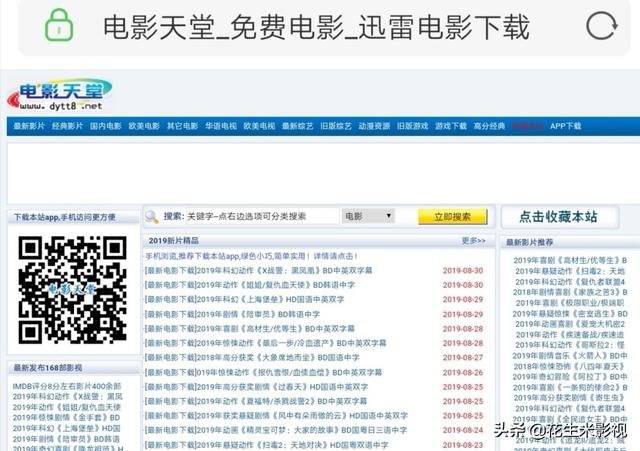 在线免费电视_免费追电视剧大全在线观看电视剧
