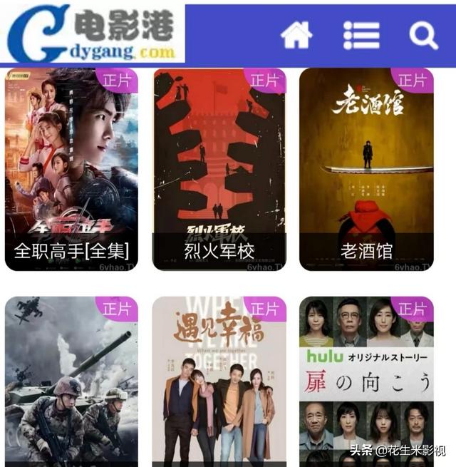 在线免费电视_免费追电视剧大全在线观看电视剧