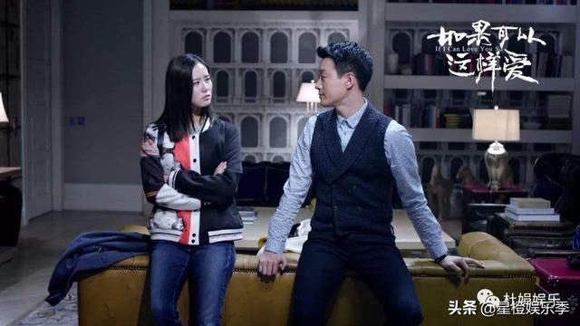 如果可以这样爱 电视剧