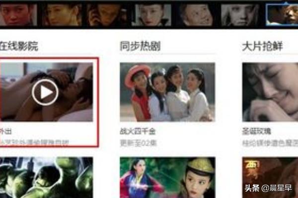 迅雷高清免费下载_迅雷下载大全 下载