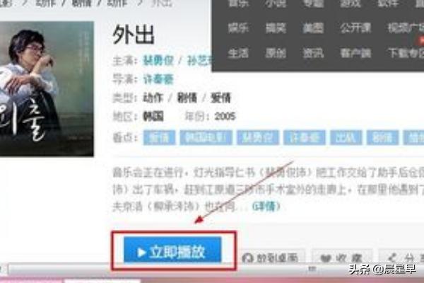 迅雷高清免费下载_迅雷下载大全 下载