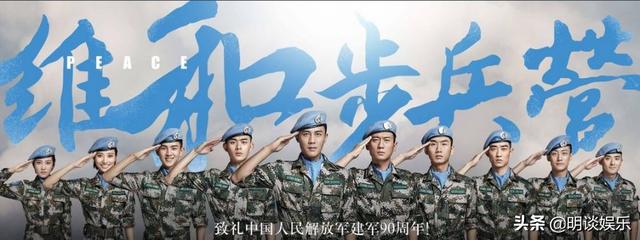 维和步兵营 电视剧_维和步兵营电视剧全集在线观看