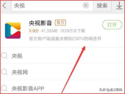 东方卫视在线观看_东方卫视在线观看高清直播上海