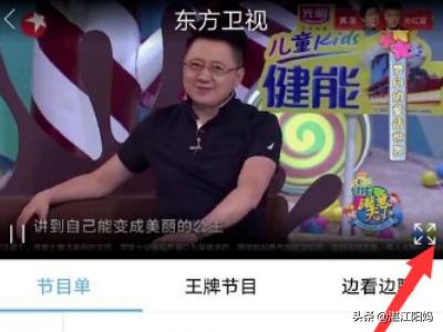 东方卫视在线观看_东方卫视在线观看高清直播上海