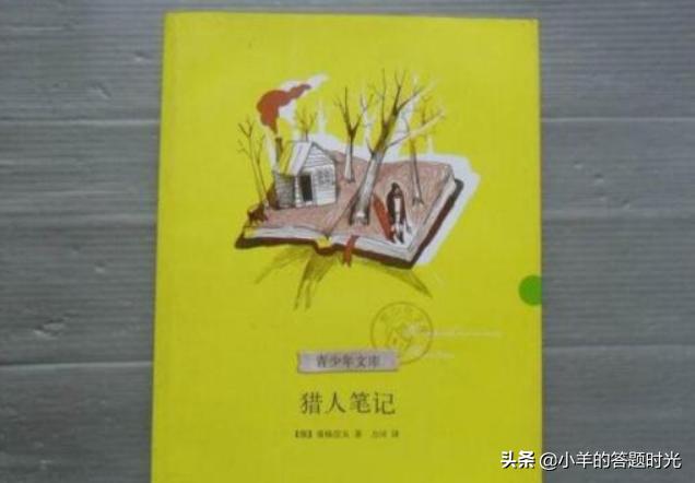 猎人电视剧剧情介绍（猎人电视剧剧情介绍35集）