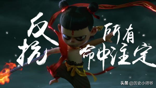 姜子牙哪吒魔童降世（哪吒之魔童降和姜子牙）
