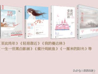蜜汁炖鱿鱼番外篇（蜜汁炖鱿鱼番外一）