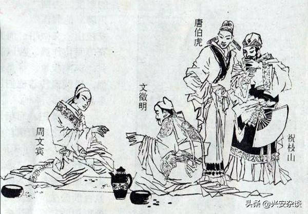 四大才子（四大才子打一正确生肖）