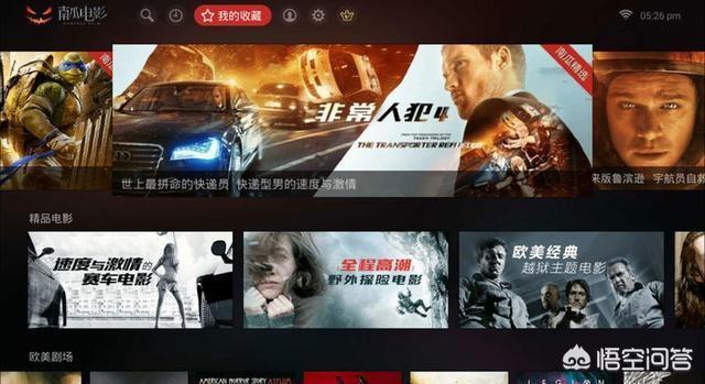 电影app免费软件哪个好（最全最新的电影app又是免费,哪个好）