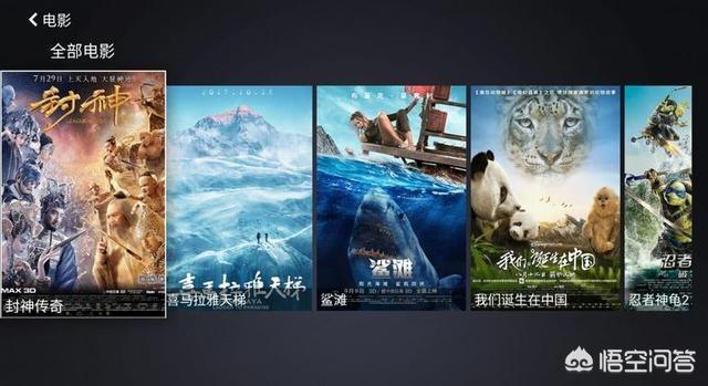 电影app免费软件哪个好（最全最新的电影app又是免费,哪个好）
