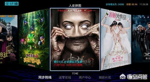 电影app免费软件哪个好（最全最新的电影app又是免费,哪个好）