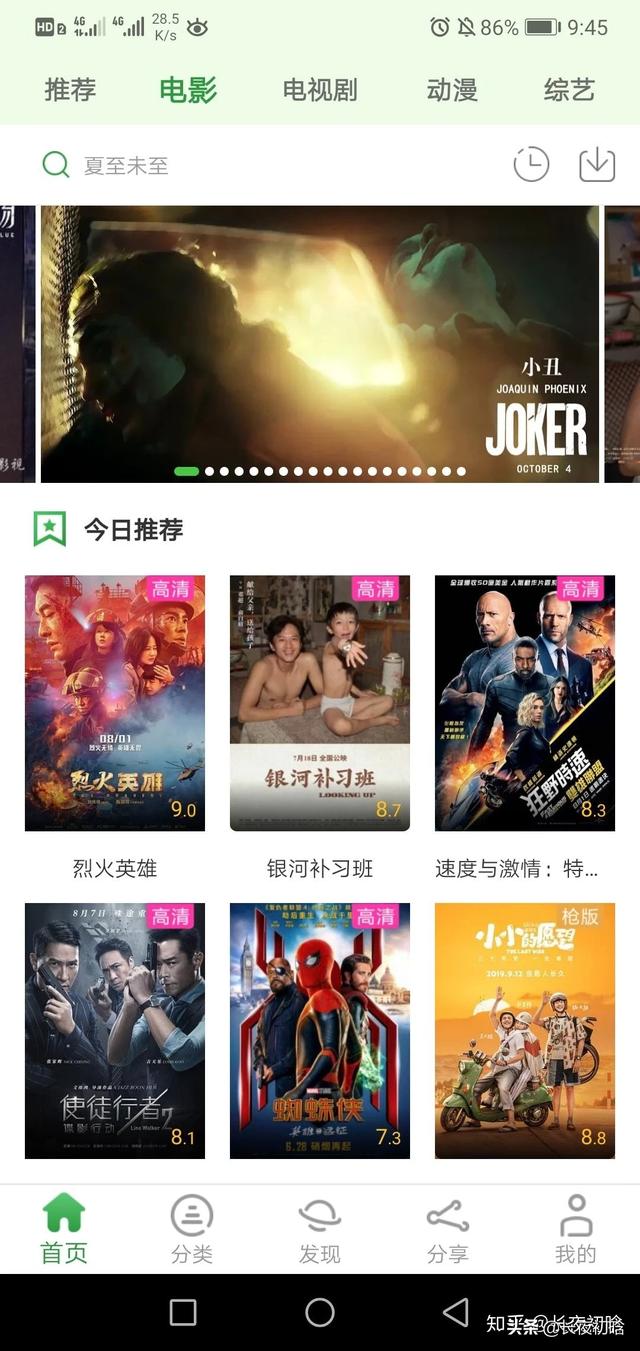 免费看大片软件（黄金网站软件app免费下载安卓）