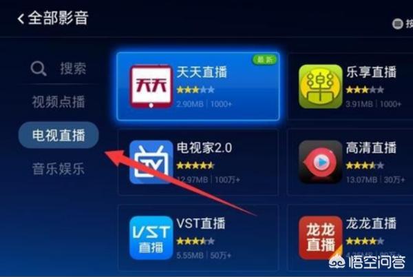 河南卫视在线直播高清回放_河南卫视在线直播回放 视频