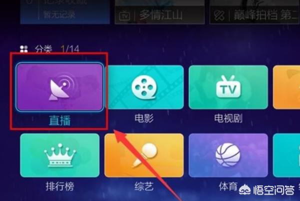河南卫视在线直播高清回放_河南卫视在线直播回放 视频