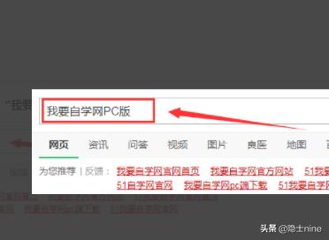 我要自学网免费视频教程_我要自学网全套视频