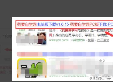 我要自学网免费视频教程_我要自学网全套视频