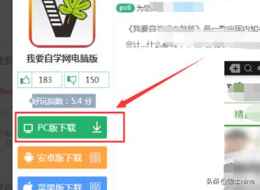我要自学网免费视频教程_我要自学网全套视频