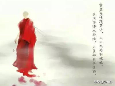 不负如来不负卿txt_不负如来不负卿 小说