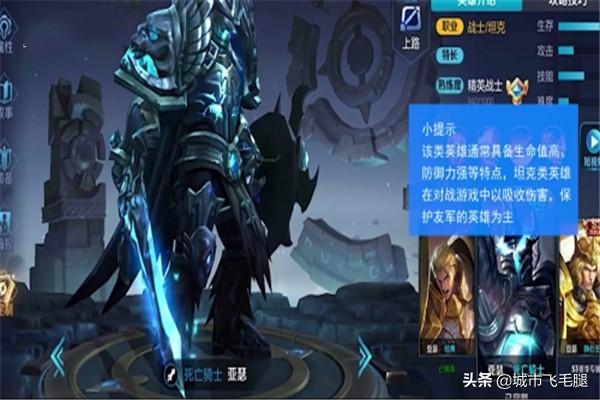 王者荣耀游戏攻略_王者荣耀游戏攻略范文1500字