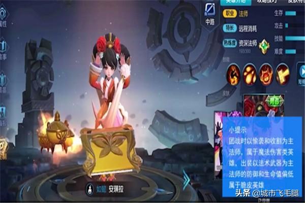 王者荣耀游戏攻略_王者荣耀游戏攻略范文1500字