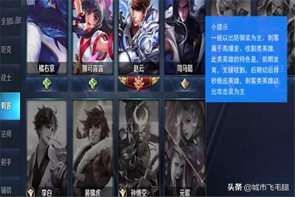 王者荣耀游戏攻略_王者荣耀游戏攻略范文1500字
