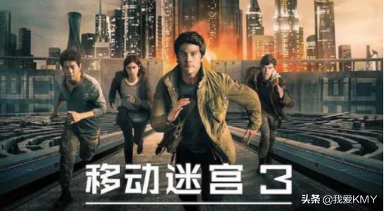 移动迷宫电影免费完整版_移动迷宫免费完整版在线