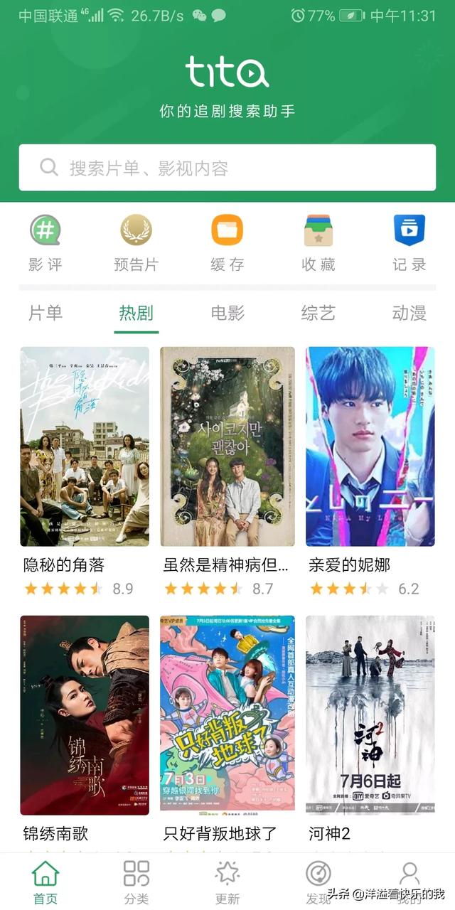 所有vip电视剧免费观看软件_免费观看vip电视剧app