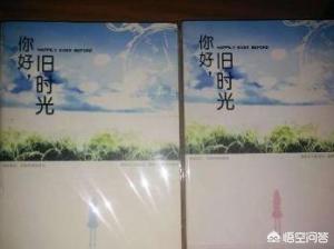 你好旧时光电视剧百度网盘_你好旧时光电视剧百度网盘免费下载