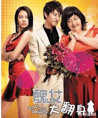 瘦身男女 电影_瘦身男女 电影剧照