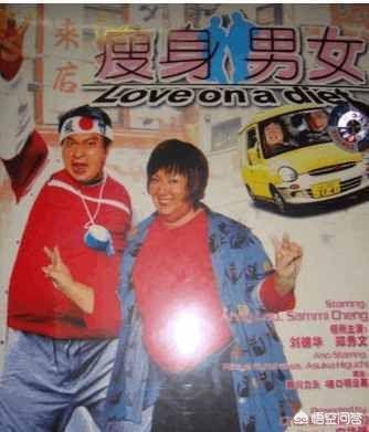 瘦身男女 电影_瘦身男女 电影剧照