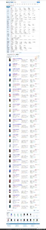 搜索引擎大全全搜网_搜索大全搜索引擎下载