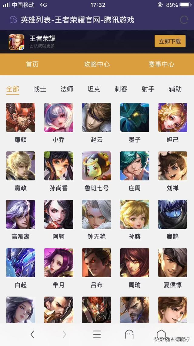 中国手游收入100名_2025手游收入一览表