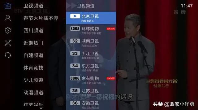 中央电视台节目官网_中央电视台节目官网上