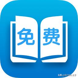免费的看书软件app排名_真正免费无广告的小说软件